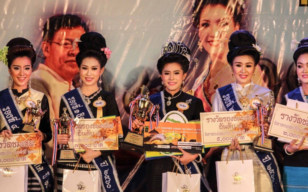 ซะป๊ะของดีดอยสะเก็ด