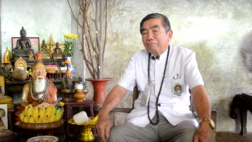 พ่อหมอบุญชู จันทรบุตร (ภูมิปัญญารักษาโรค)